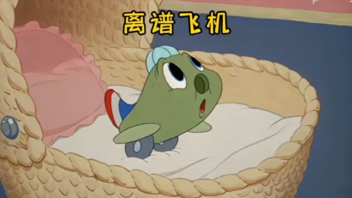 你见过这么离谱的飞机比赛吗？为了养家糊口，飞机爸爸拼尽全力