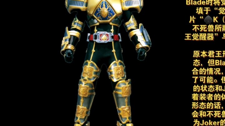 Mười điểm mạnh nhất của nhân vật Kamen Rider Blade