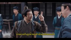 Faithful (2023) เก้ายอดคุณธรรมพลิกคดีแค้น EP 10 [ซับไทย]