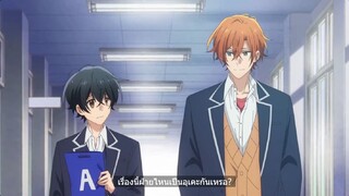 BL อนิเมะ #Sasaki to Miyano #0-0