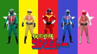 Himitsu Sentai Gorenger Episode 84 FINAL (Subtitle Bahasa Indonesia)