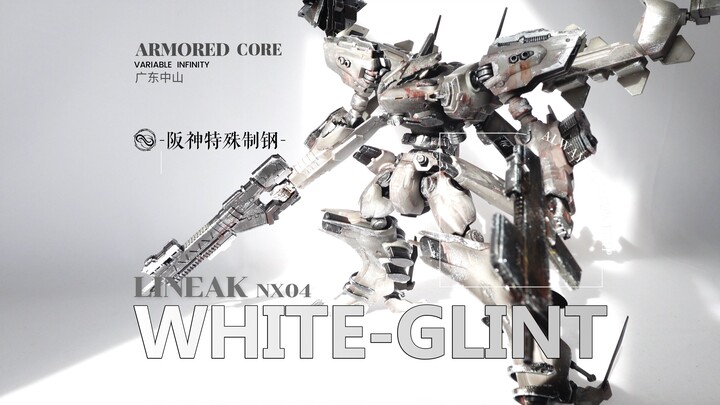 25年前的梦中情机，我不屯了！寿屋1/72 装甲核心FA  白色闪光