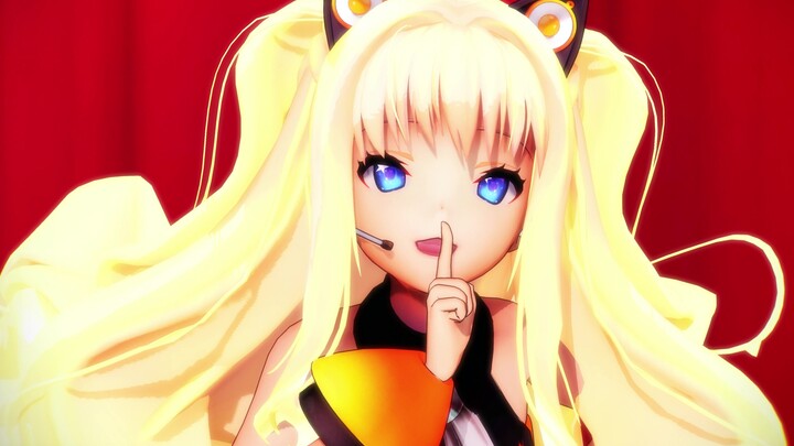 【SeeU】ฝ่าบาท เจ้าหญิงอันดับ 1 ของโลก【MMD】