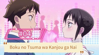 Boku no Tsuma wa Kanjou ga Nai 04 Sub indo