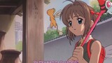 Cardcaptor Sakura Movie 1