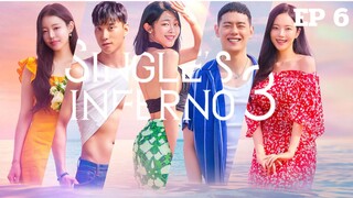 Single's Inferno SS3 EP 6 พากย์ไทย โอน้อยออก ใครโสดตกนรก