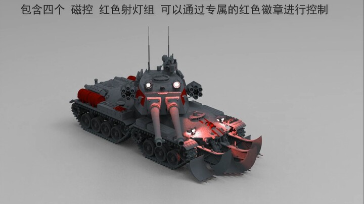 BORDER  全新的 红色警戒 天启坦克 2.0 版 ！