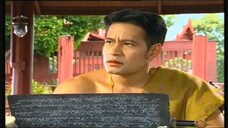 ฟ้าใหม่ ตอนที่3