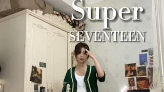 SEVENTEEN-Super｜靠斯普来一下2gg