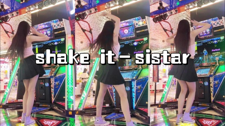 【shake it】夏天就是要听姐妹的歌！！shake it-sistar e舞成名跳舞机上机