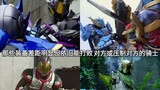 Perhatikan para ksatria di antara Kamen Rider yang memiliki perbedaan peralatan yang jelas tetapi ma