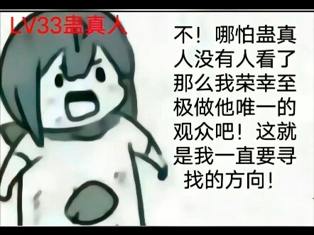 些许风霜不足愁，无足之鸟不回头