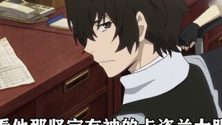 [Bungo Stray Dog/Double Black] Dazai memberi atau mantan Mafia!?