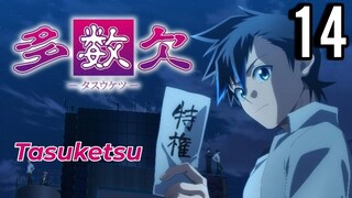 Tasuketsu -Fate of the Majority- Episode 14