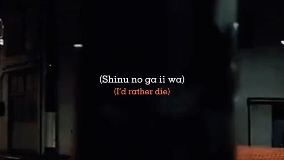 song