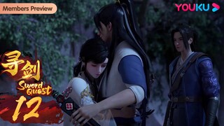 MULTISUB【寻剑 Sword Quest】EP12 | 寻剑登仙一力破天 | 恋爱古风漫 | 优酷动漫 YOUKU ANIMATION