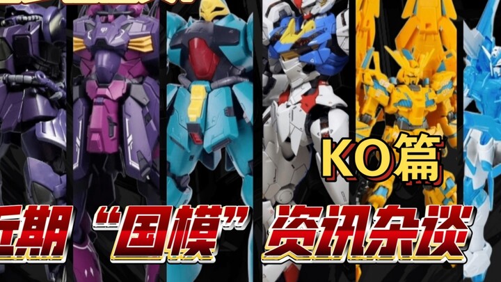 "Baibai Yorozuya" wajib ditonton! 25 Februari National Model KO Merakit Produk Baru dan Menganalisis