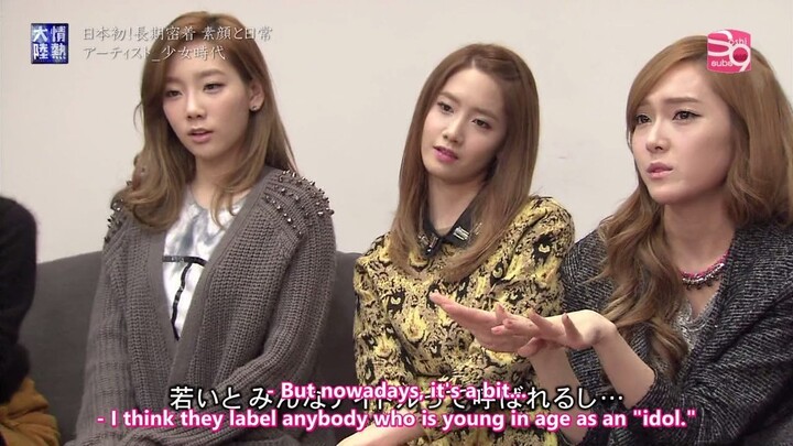 [SoShi Subs][2013.03.24] TBS Jounetsu Tairiku - SNSD