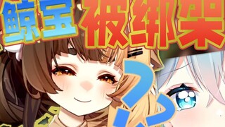 【Orihara Lulu】When you have no news from your friend for 31 hours...