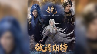 [Tập 14] | Thập Phương Kiếm Thánh (Sword Saint of The Ten Realms) (2023) | [VIETSUB]