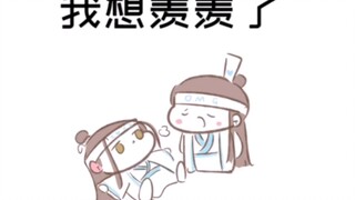 [ปรมาจารย์แห่งวิถีปีศาจ|Wangxian] ฉันอยากจะอิจฉา