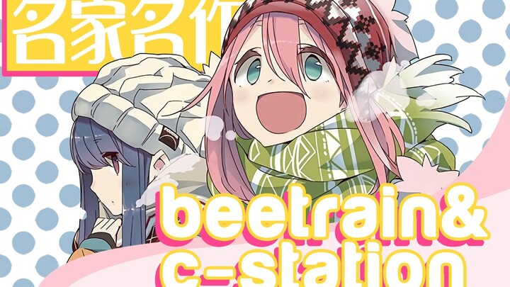 美少女打手枪——Beetrain&C-station动画销量排行榜【名家名作】