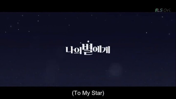 TO MY STAR 1 | EP.7