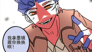 ch漫画视频 第二期