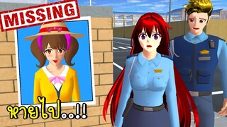 เจ๊คนสวยหายไป SAKURA SCHOOL SIMULATOR