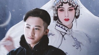 [Ingat Chen Renxiang|Tan Jianci|Arah pribadi dalam drama] Waning Moon|Angin barat bernyanyi untuk or