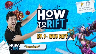 How to Rift [EP. 1] - Why Rift?