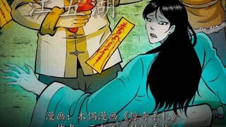 女鬼现身勾引男人，却惨遭被众人围观...