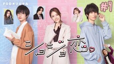 Shojo Koi (2023) Ep4 - Sub Indo