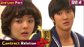 2nd Last Part | Contract Relation💞Between Actor & Housekeeper | Korean Drama Explained in Hindi