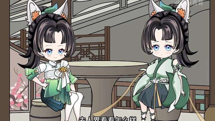第三集：前往人间