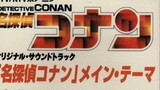 [Detective Conan | Theme Song] Listen to "｢ｺﾅﾝ｣~ﾒｲﾝﾃｰﾏ" Detective Conan background music collection 