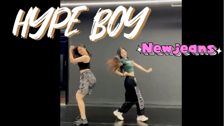 【Newjeans】Hype Boy double dance｜Millennial hot girls dance with energy and call friends to dance tog