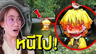 ถ้าเจอ เซนอิตสึ Zenitsu สุดหลอน หนีไปให้ไกลที่สุด!! | Mind&Nat