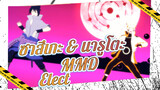 [MMD] นารูโตะ & ซาสึเกะ - Elect