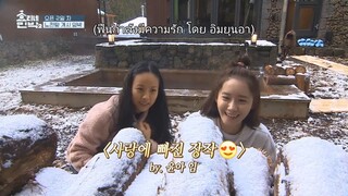 Hyori Bed And Breakfast Season 2 Episode 02