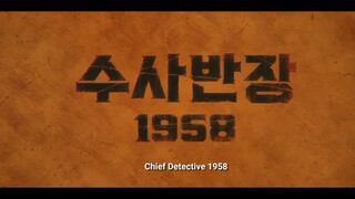 Chief Detective 1958 episode 5 preview