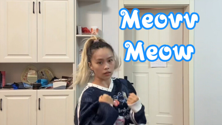 ท่าเต้นที่ดูดีสามารถทำให้เพลงดีขึ้นได้จริงๆ/Meovv/Meow cover dance