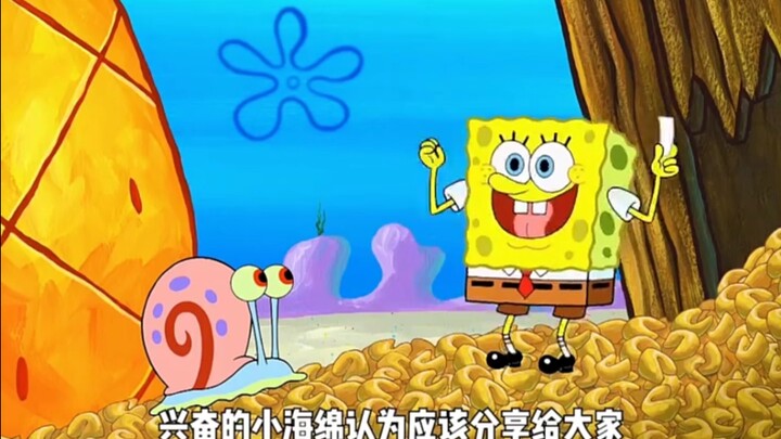 “幸运饼干”