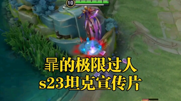 暃为坦克宣传是有贡献的
