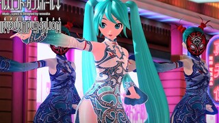 MMD - World's End Dancehall