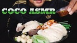 ASMR:Chicken Rice(EATING SOUNDS)|COCO SAMUI ASMR #กินโชว์ข้าวมันไก่