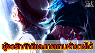 วันพีซ - ข้ารับใช้ผู้จงรักภักดีและตายแทนเจ้านายได้ [KOMNA CHANNEL]