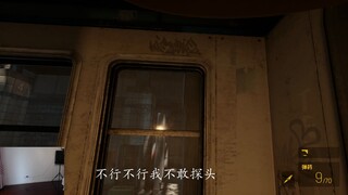 还没开始就已经结束  Half-Life: Alyx VR妹子直接吓的走不动