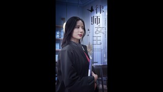[Multi Sub]律师女王[Full Movie]