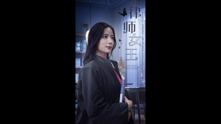 [Multi Sub]律师女王[Full Movie]
